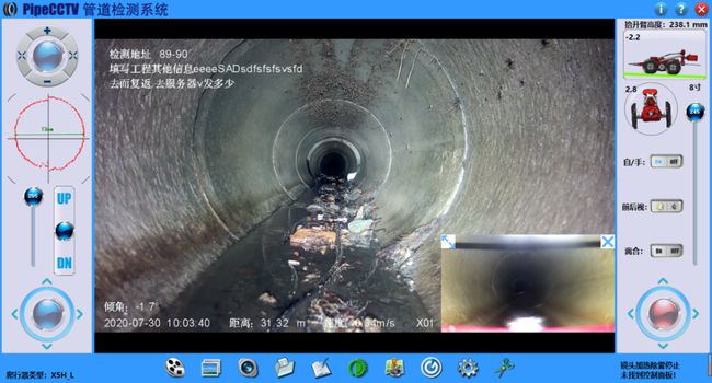 江宁管道CCTV检测专家-炜誉市政工程有限公司