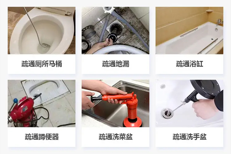 江宁下水道疏通电话【管道疏通】24h专业上门服务