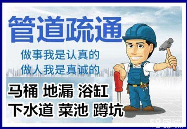江宁疏通马桶注意事项有哪些